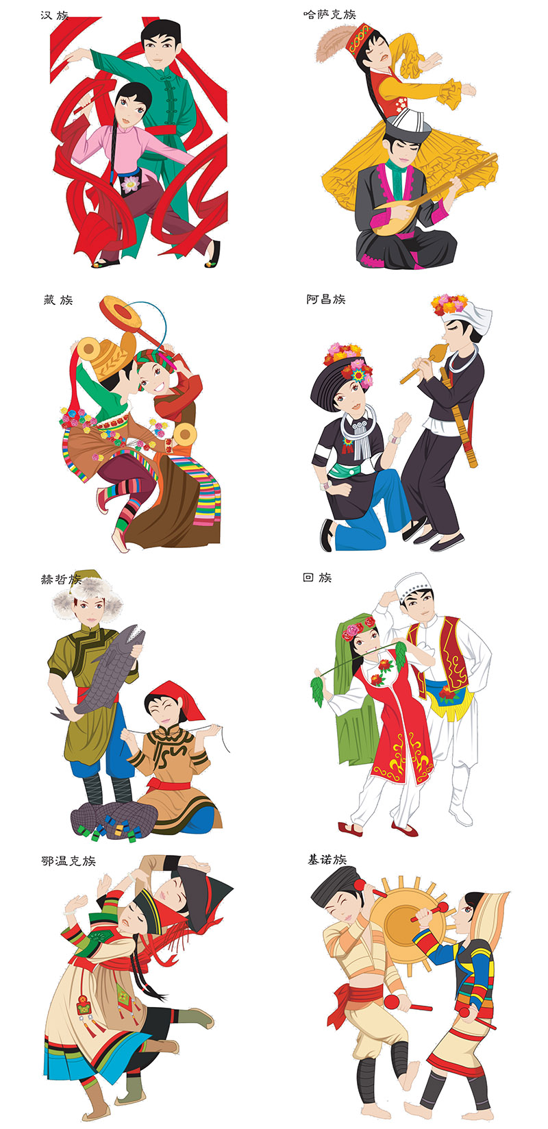 文化公益中华五十六个民族青年集体婚礼